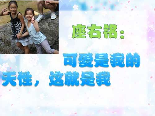 4399银紫：可爱是我的天性[洛群之星五十一期]