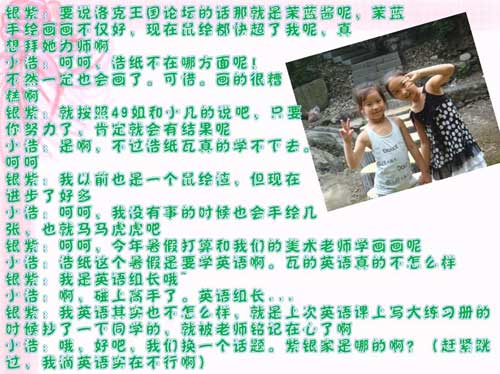 4399银紫：可爱是我的天性[洛群之星五十一期]