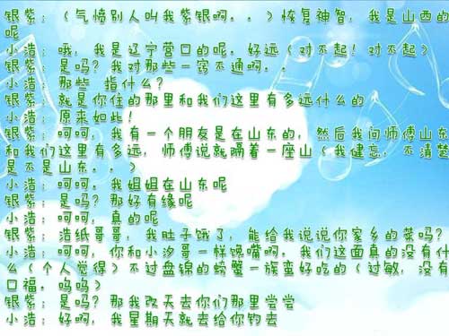 4399银紫：可爱是我的天性[洛群之星五十一期]