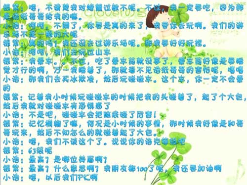 4399银紫：可爱是我的天性[洛群之星五十一期]