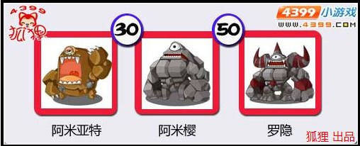 洛克王国阿米亚特在哪里? 洛克王国阿米亚特怎么抓?