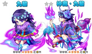 4399奥雅之光精灵神裔·九黎解析 奥雅之光解析九黎