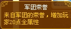 龙斗士怒雷兽技能解析