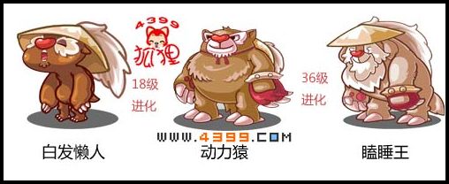 洛克王国白发懒人在哪抓 怎么得
