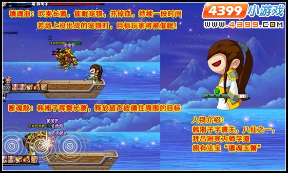  大闹天庭篇V7.1版本更新公告