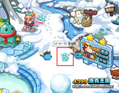 洛克王国雪娃娃在哪抓 洛克王国雪娃娃怎么得