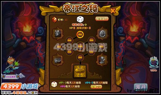 卡布西游灼焰球 帝江魔尊在哪 怎么抓