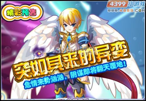 奥雅之光帝兰面对面在哪 怎么玩
