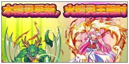 奥雅之光大地巨岩龙在哪 怎么得