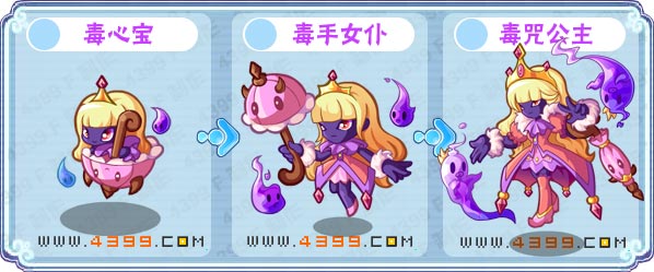 卡布西游5月17日更新预告