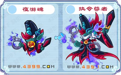 卡布西游执令尊者刷什么 练级