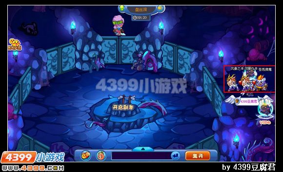 卡布西游毒咒公主在哪 怎么得