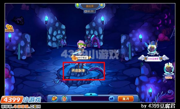 卡布西游毒咒公主在哪 怎么得
