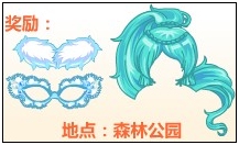 奥比岛抢夺仙气大比拼