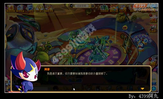 奥奇传说阿修VS疾雷刃