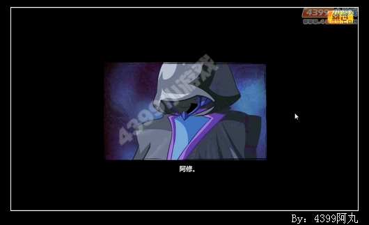 奥奇传说阿修VS疾雷刃