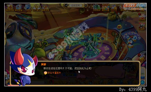 奥奇传说阿修VS疾雷刃