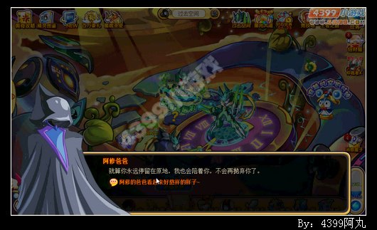 奥奇传说阿修VS疾雷刃