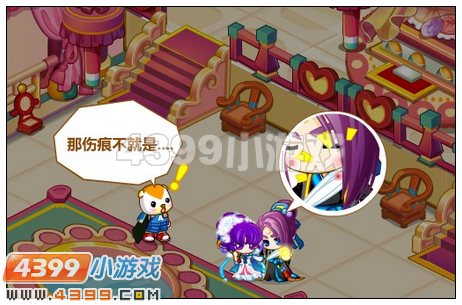 奥比岛大唐公主抢亲记