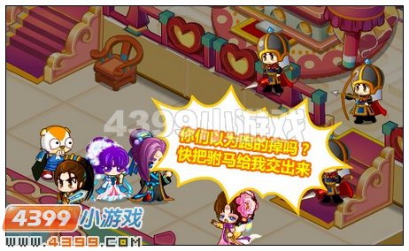 奥比岛大唐公主抢亲记