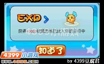 卡布西游修理机器人