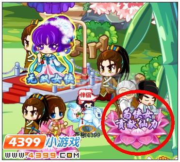 奥比岛星夜大战两神斗法
