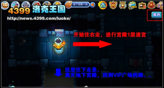 洛克王国岩铠小将之蛋怎么得 岩铠小将怎么得