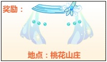 奥比岛神仙侠侣天下无双