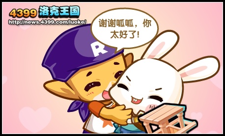 洛克王国发现之旅41 洛克王国交通系列第一章