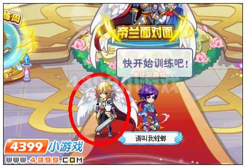 奥雅之光帝兰训练周