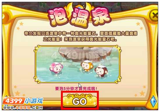 奥雅之光帝兰训练周