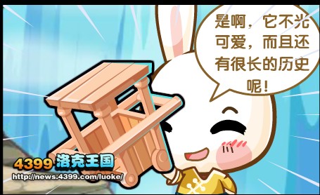 洛克王国发现之旅41 洛克王国交通系列第一章