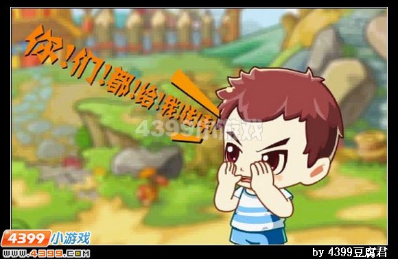 卡布西游奇怪的节日
