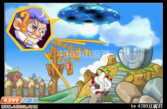 卡布西游奇怪的节日