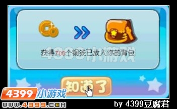 卡布西游奇怪的节日
