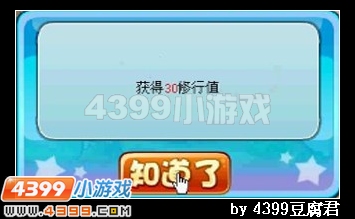 卡布西游奇怪的节日