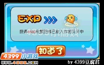 卡布西游奇怪的节日