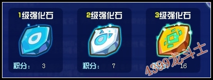 ？龙斗士装备强化材料