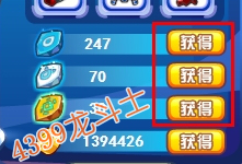 龙斗士强化石合成机在哪 怎么进
