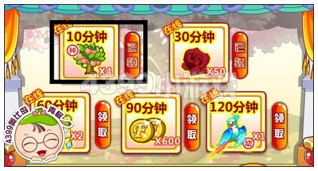 奥比岛水蜜桃种子怎么得