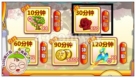 奥比岛玫瑰花怎么得 有什么用