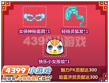 奥比岛轻扬灵狐发怎么得