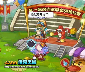 洛克王国洛克激战锦标赛在哪参加 怎么参加