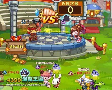洛克王国洛克激战锦标赛在哪参加 怎么参加