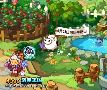 洛克王国牛奶怎么得 有什么用