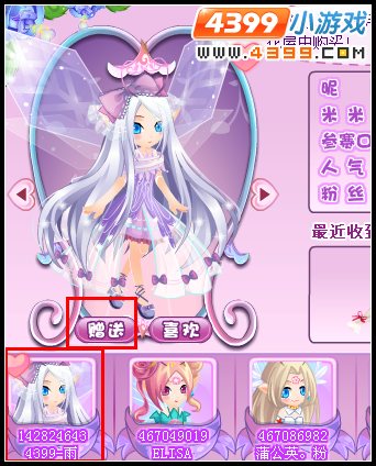 小花仙百花的呼吸 小花仙百花的呼吸活动攻略