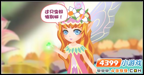 小花仙花之灵美仙之灵