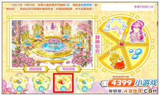 奥比岛舞之孔雀礼包怎么得