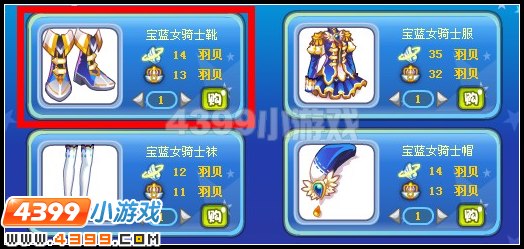 宝蓝女骑士靴