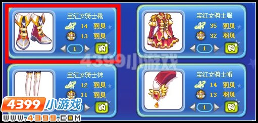 宝红女骑士靴